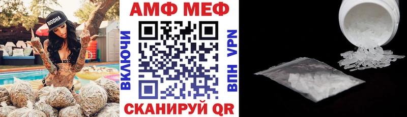 Купить где  Кувшиново  АМФЕТАМИН VHQ 