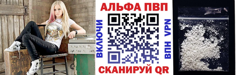 Alpha-PVP VHQ  Купить  Кувшиново 