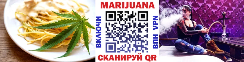 Купить закладки  Кувшиново  Еда ТГК конопля 