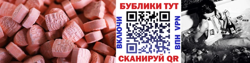 Экстази таблы  Купить  Кувшиново 