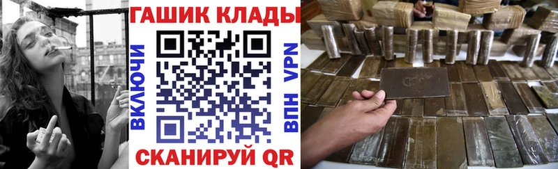 ГАШИШ убойный  Купить  Кувшиново 