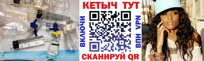 Кетамин ketamine  Купить закладки  Кувшиново 