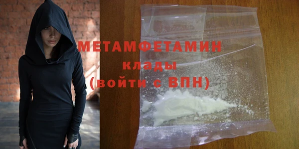 кокаин перу Вязники