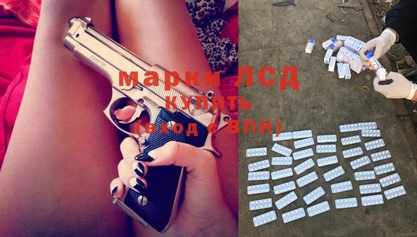 мефедрон мука Вяземский