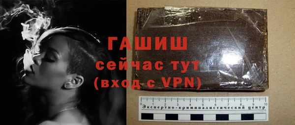 Альфа ПВП Вязьма