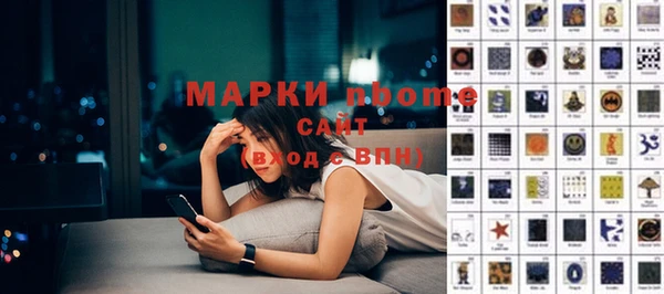 Альфа ПВП Вязьма