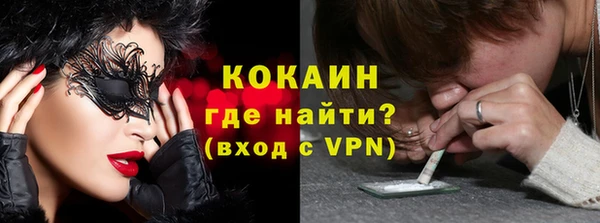 кокаин перу Вязники