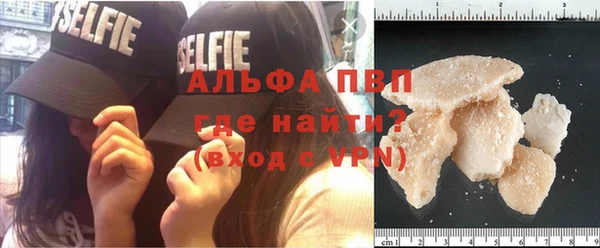 мефедрон мука Вяземский