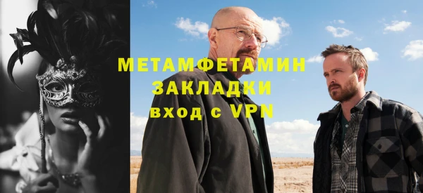 мефедрон мука Вяземский