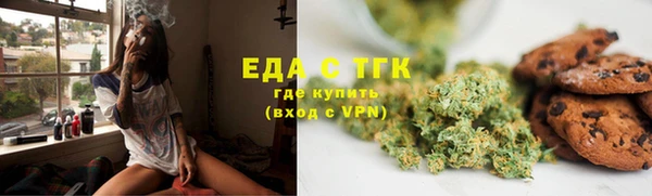 Альфа ПВП Вязьма