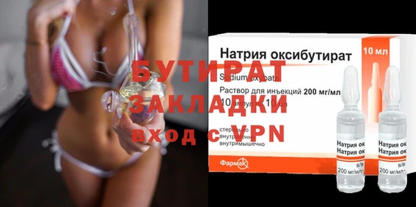эйфоретик Туринск