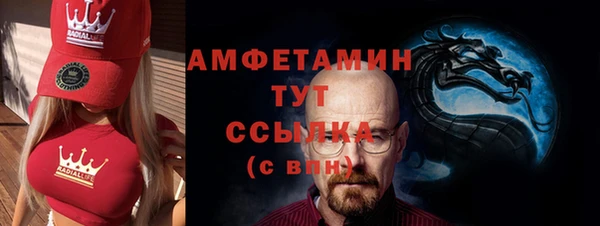 мефедрон мука Вяземский