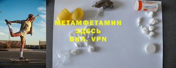 мефедрон мука Вяземский
