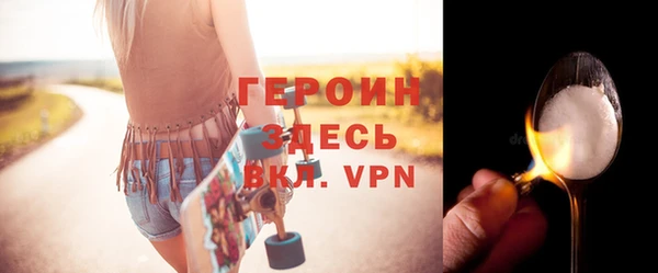 меф VHQ Тутаев