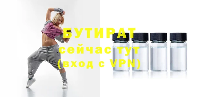 мефедрон мука Вяземский