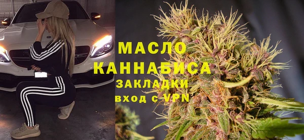 Альфа ПВП Вязьма
