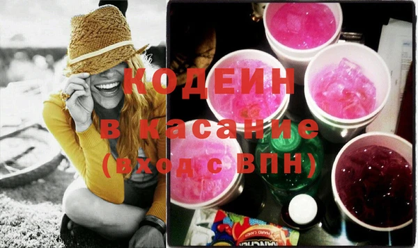 Альфа ПВП Вязьма