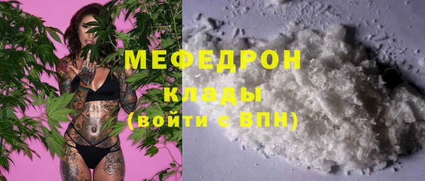 мефедрон мука Вяземский