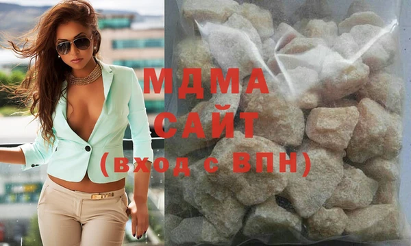Альфа ПВП Вязьма
