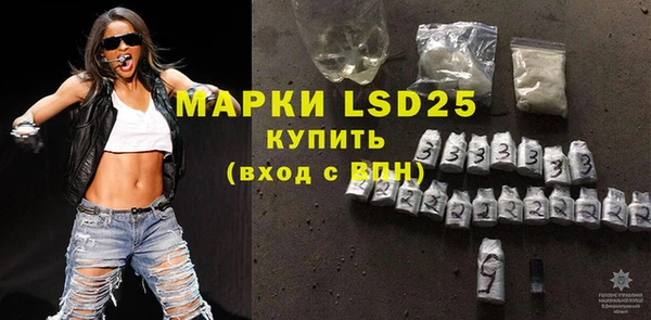 мефедрон мука Вяземский
