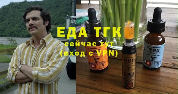 кокаин перу Вязники
