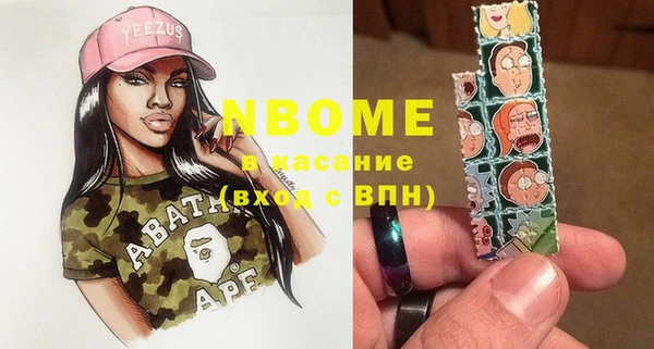 Альфа ПВП Вязьма
