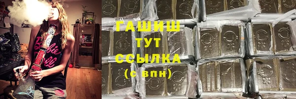 мефедрон мука Вяземский