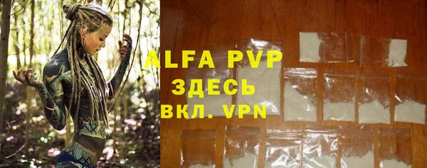 Альфа ПВП Вязьма