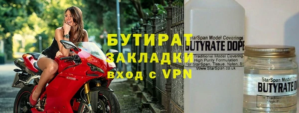 мефедрон мука Вяземский