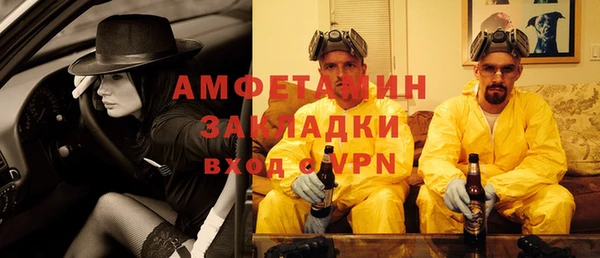 Альфа ПВП Вязьма
