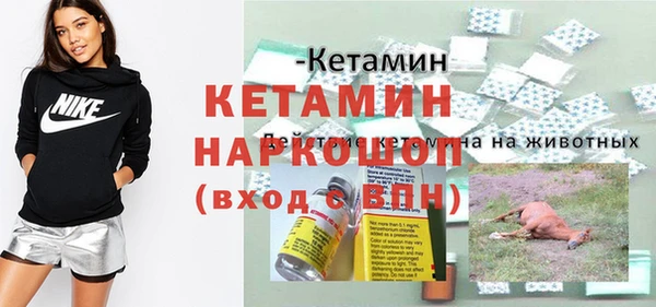 кокаин перу Вязники