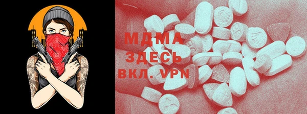 Альфа ПВП Вязьма