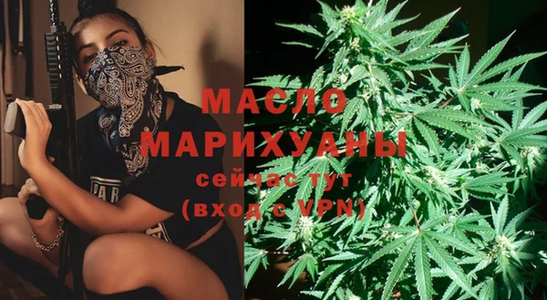 мефедрон мука Вяземский