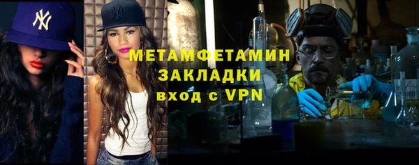 кокаин перу Вязники