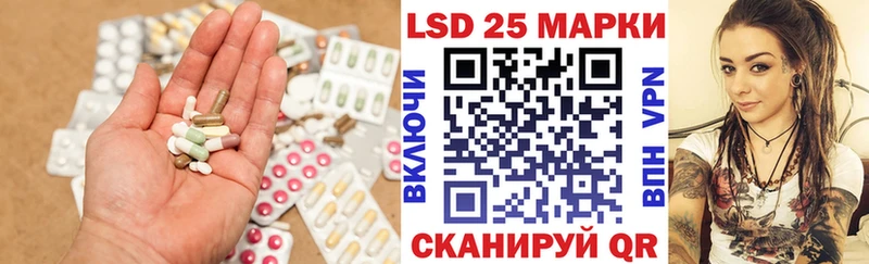 Купить закладки Кувшиново Лсд 25 экстази ecstasy