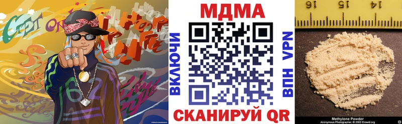 Купить где  Кувшиново  MDMA кристаллы 
